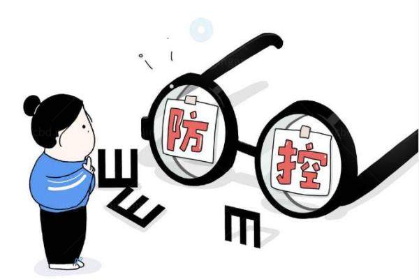 防控近视眼镜一般多少钱www.jingansicbd.com
