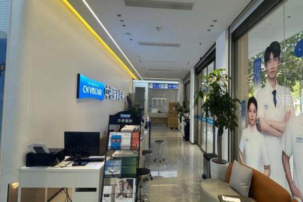 周口中视眼科医院价格表www.jingansicbd.com