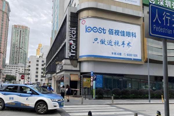 深圳佰视佳眼科医院的价格表,做近视手术口碑出色价目表在6800+www.jingansicbd.com.jpg