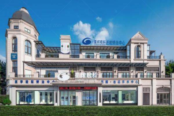 重庆星辉眼科医院汪辉医生怎么预约www.jingansicbd.com