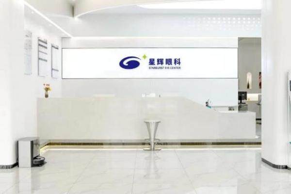 重庆星辉眼科医院汪辉医生收费贵吗www.jingansicbd.com