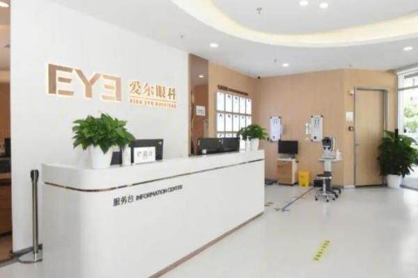 北京爱尔新力眼科诊所陆文秀医生怎么样www.jingansicbd.com
