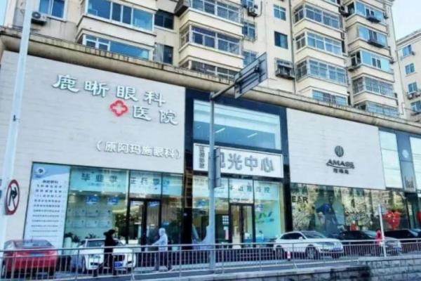 青岛鹿晰眼科医院李冬梅医生怎么样www.jingansicbd.com