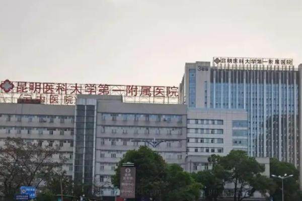 昆明眼科www.jingansicbd.com.jpg