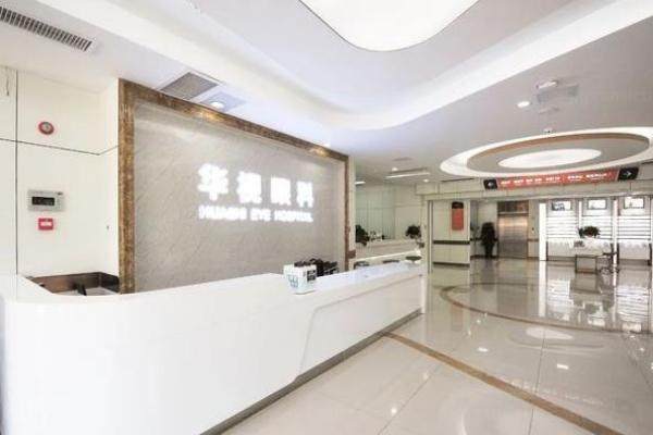 济南华厦眼科医院医生团队www.jingansicbd.com 济南华厦眼科医院医生团队www.jingansicbd.com