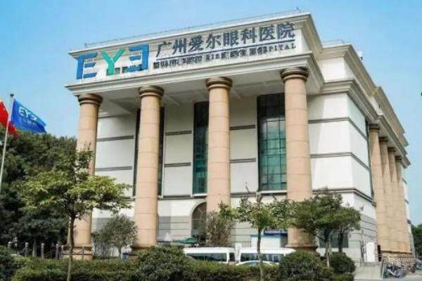 广州番禺爱尔眼科医院收费贵吗？不贵，患者认可他们的全飞秒及晶体植入技术