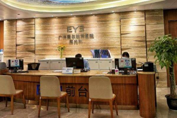 广州番禺爱尔眼科医院怎么样www.jingansicbd.com