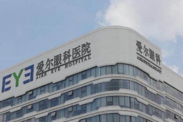 爱尔眼科近视眼手术怎么样www.jingansicbd.com
