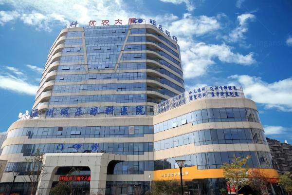 温州明乐眼科医院地址在哪里www.jingansicbd.com