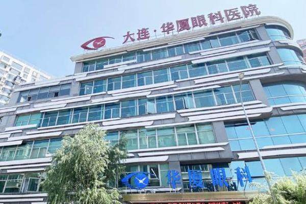 大连华厦眼科医院院长是谁www.jingansicbd.com