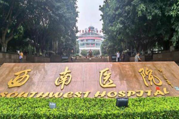 重庆西南医院眼科看眼睛好吗www.jingansicbd.com