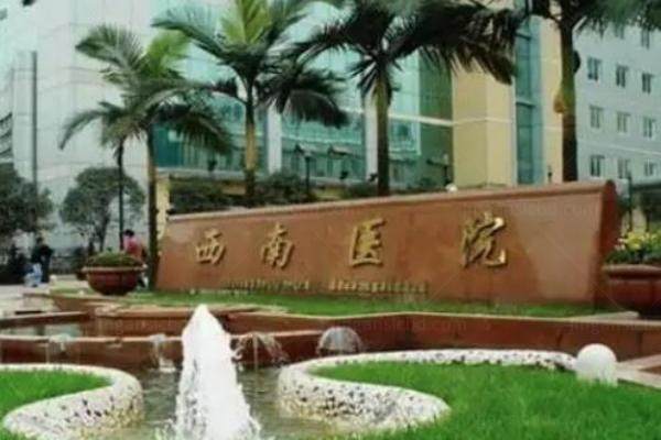 重庆西南医院眼科近视手术价格www.jingansicbd.com