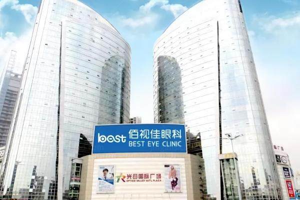 武汉佰视佳眼科医院靠谱吗www.jingansicbd.com