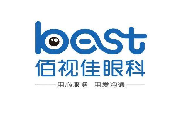 武汉佰视佳眼科医院靠谱吗www.jingansicbd.com