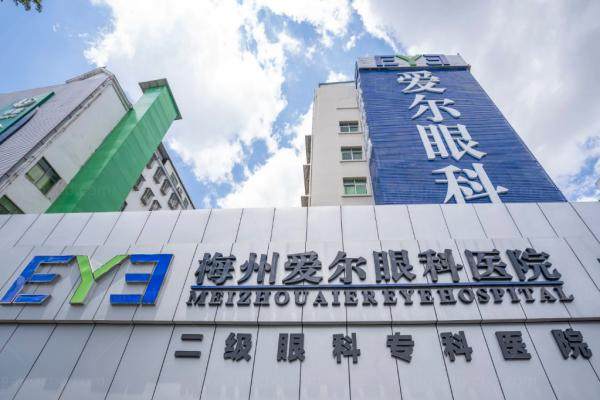 梅州爱尔眼科医院严若华医生www.jingansicbd.com.jpg