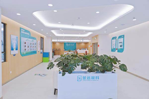 昆明景远眼科医院地址在哪里？www.jingansicbd.com.jpg