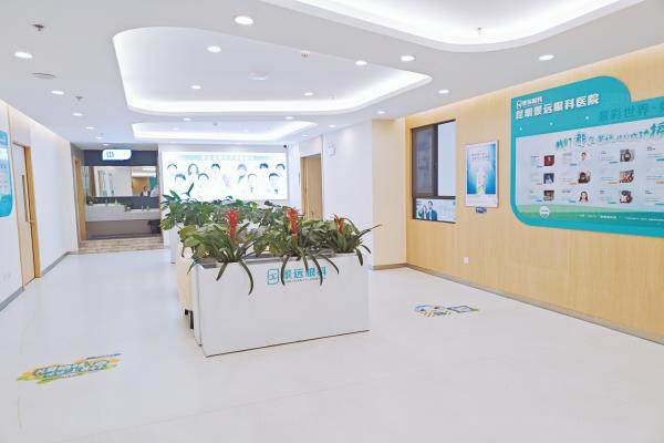 昆明景远眼科医院www.jingansicbd.com.jpg