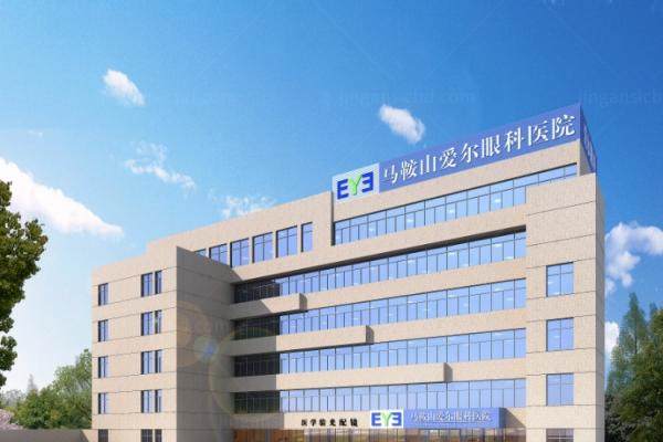 马鞍山爱尔眼科好不好www.jingansicbd.com.jpg