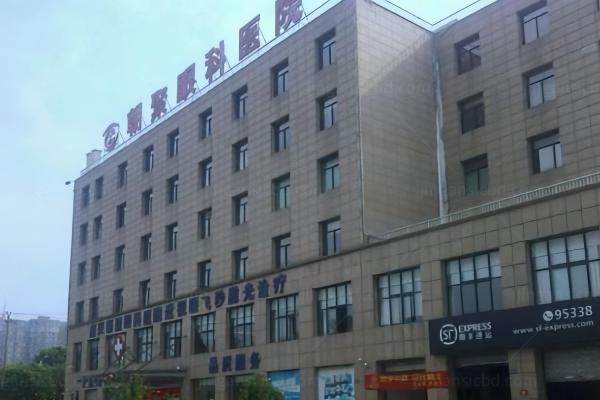 嘉兴朝聚眼科医院预约挂号www.jingansicbd.com