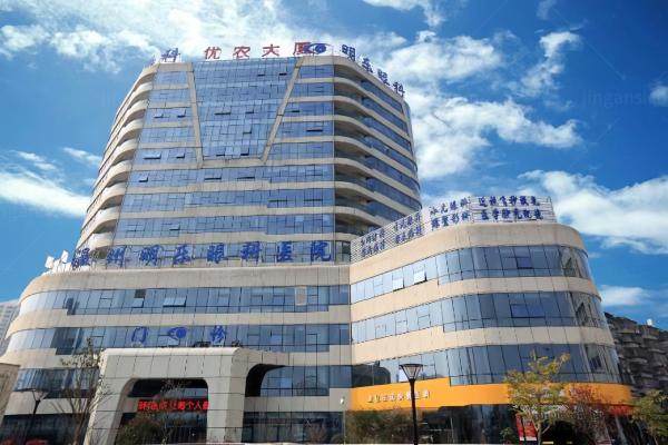 温州明乐眼科医院正规吗www.jingansicbd.com