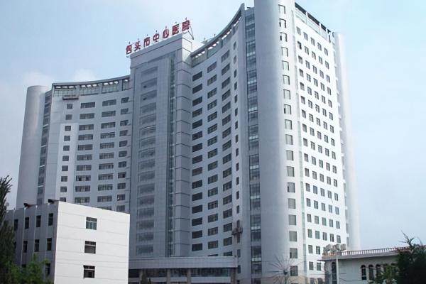 包头市中心医院眼科近视手术价格www.jingansicbd.com