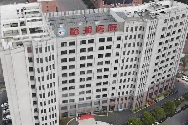 长沙全飞秒手术价格一览表含:全飞秒近视激光/全飞秒4.0手术价格www.jingansicbd.com.jpg