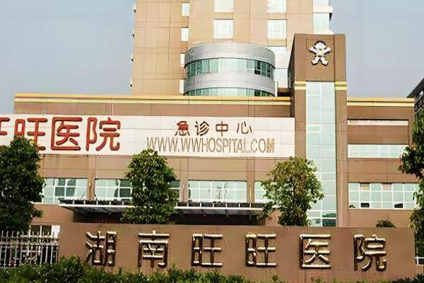 长沙全飞秒手术价格一览表含:全飞秒近视激光/全飞秒4.0手术价格www.jingansicbd.com.jpg