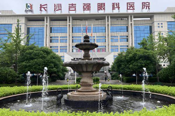 长沙全飞秒手术价格一览表含:全飞秒近视激光/全飞秒4.0手术价格www.jingansicbd.com.jpg