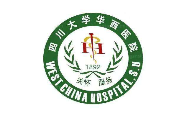四川华西医院眼科全飞秒手术费用www.jingansicbd.com