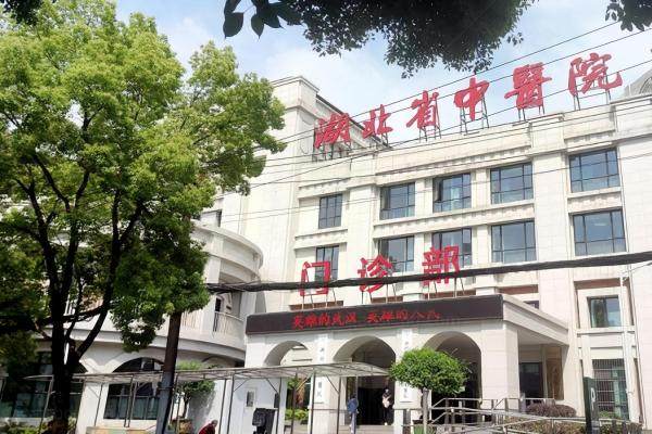 湖北省中医院眼科近视手术价格www.jingansicbd.com