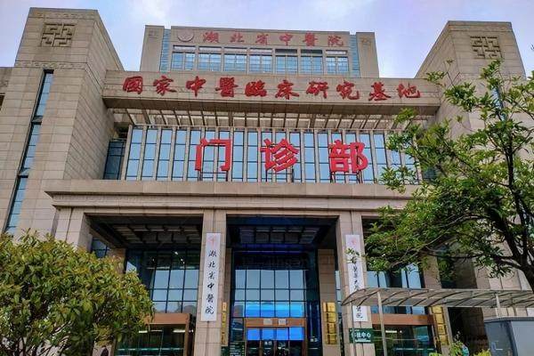 湖北省中医院眼科近视手术价格www.jingansicbd.com