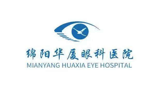 绵阳华厦眼科医院全飞秒价格www.jingansicbd.com
