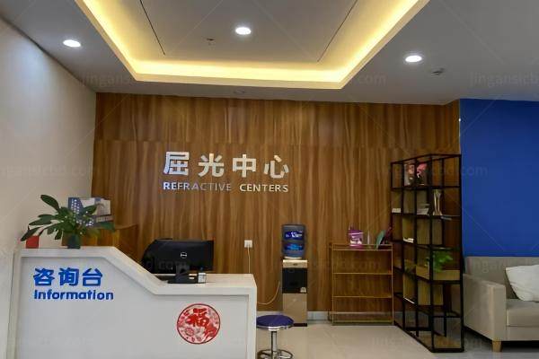 绵阳华厦眼科医院全飞秒价格www.jingansicbd.com