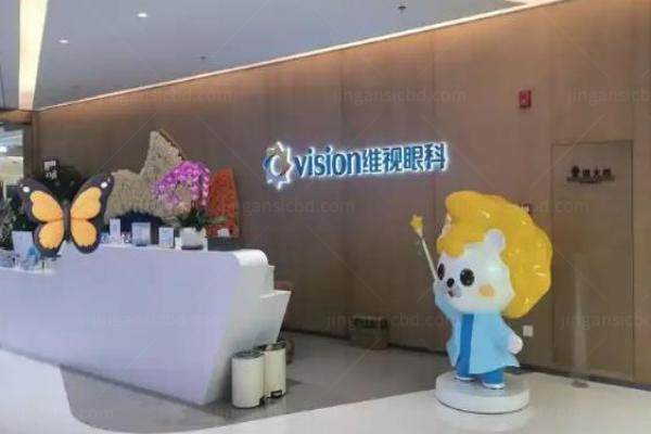 北京维视眼科医院罗岩医生怎么样？www.jingansicbd.com