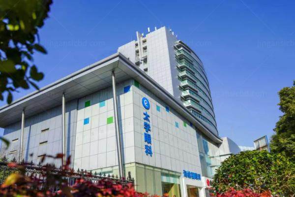 苏州太学眼科www.jingansicbd.com.jpg