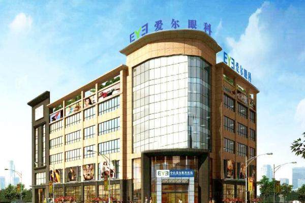 中山爱尔眼科近视手术价格www.jingansicbd.com.jpg