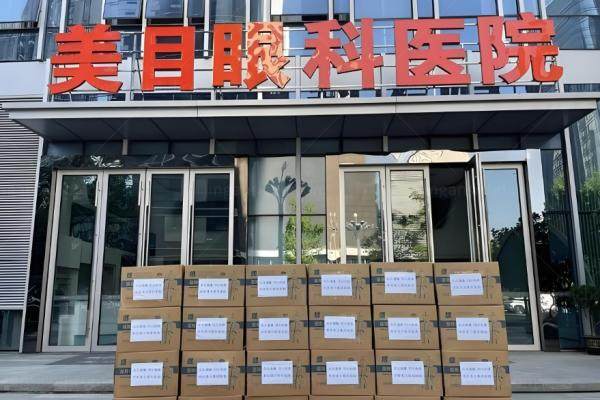 贵阳美目眼科医院联系电话www.jingansicbd.com.jpg