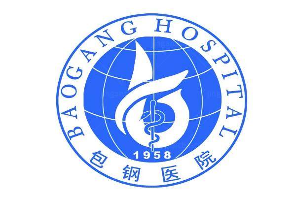 内蒙古包钢医院眼科收费标准表www.jingansicbd.com