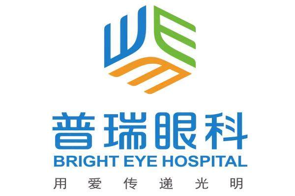 普瑞眼科医院全飞秒价格www.jingansicbd.com