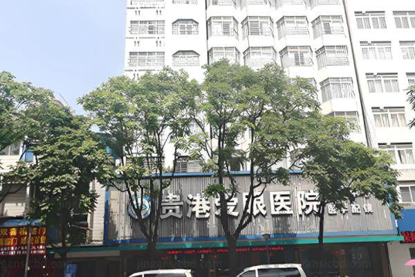 贵港爱眼眼科医院近视手术价格,半飞秒1.08w+/全飞秒1.58w+www.jingansicbd.com.jpg