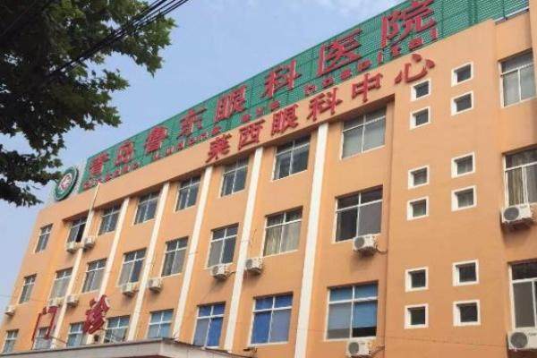 青岛鲁东眼科医院在哪里www.jingansicbd.com