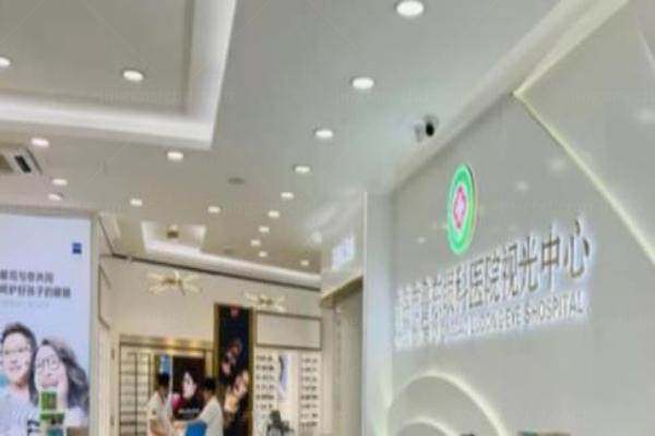 青岛鲁东眼科医院几点上班www.jingansicbd.com