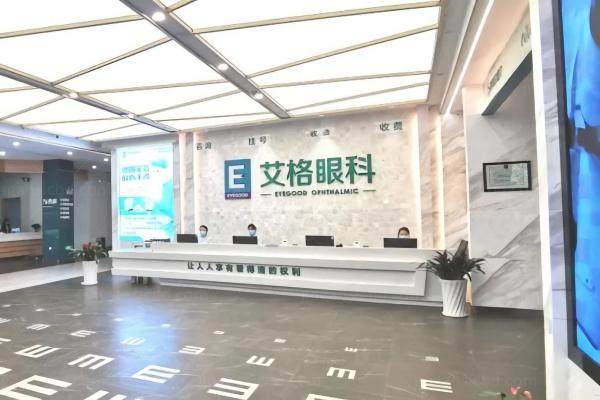 武汉艾格眼科医院湖北总院地址www.jingansicbd.com