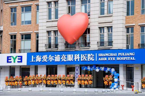 上海爱尔浦亮眼科医院擅长什么www.jingansicbd.com