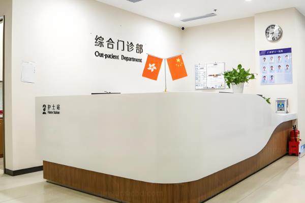 深圳新安希玛眼科医院眼睛能做光动力吗?PDT光动力疗法治疗黄斑变性疗效好www.jingansicbd.com.jpg