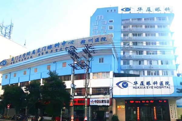 赣州华厦眼科医院在哪里www.jingansicbd.com