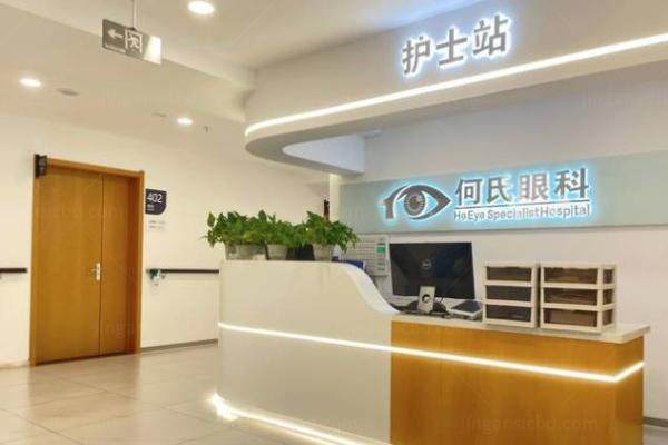 锦州何氏眼科医院医生名单www.jingansicbd.com