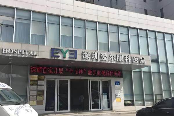 尹海泉医生怎么样?不仅近视手术的速度和质量杠杠的,还是航天功臣www.jingansicbd.com.jpg