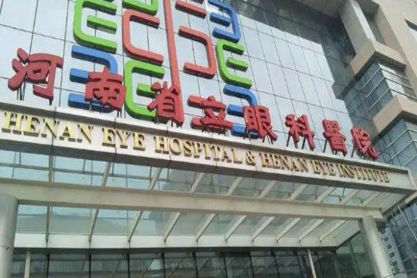 省立眼科电话24小时人工服务www.jingansicbd.com