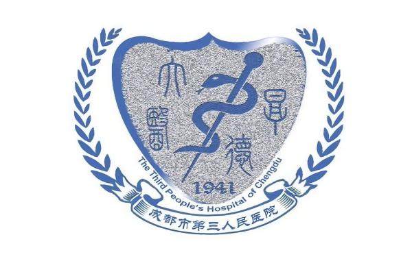 成都市第三人民医院眼科近视手术多少钱www.jingansicbd.com